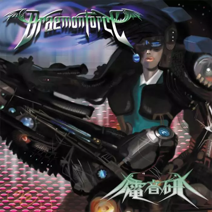 DraemonForce